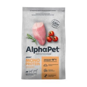AlphaPet Superpremium Сухой корм монобелковый для взрослых собак мелких пород Индейка