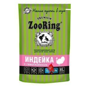 Zooring сочные кусочки в соусе для котят всех пород Индейка с гемоглобином
