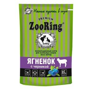Zooring сочные кусочки в соусе для взрослых кошек всех пород Ягнёнок с черникой