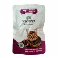 Baurenhof Влажный корм для кошек Сочная Телятина