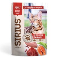 Sirius Premium Adult Влажный корм для кошек Мясной рацион