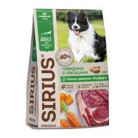 Sirius Сухой корм для собак Говядина с Овощами