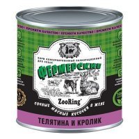 Zooring консервы сочные кусочки мяса в желе Фермерские с коллагеном для собак Телятина и кролик