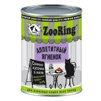 Zooring кусочки в желе для кошек Аппетитный ягнёнок