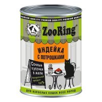 Zooring кусочки в желе для кошек Индейка с потрошками