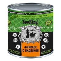 Zooring паштет для собак на основе натурального мяса Фрикасе с индейкой