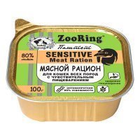 Zooring Паштет с львинкой для кошек Мясной рацион